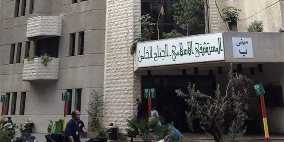 اعتداء على طبيب وطاقم تمريضي في المستشفى الإسلامي - طرابلس