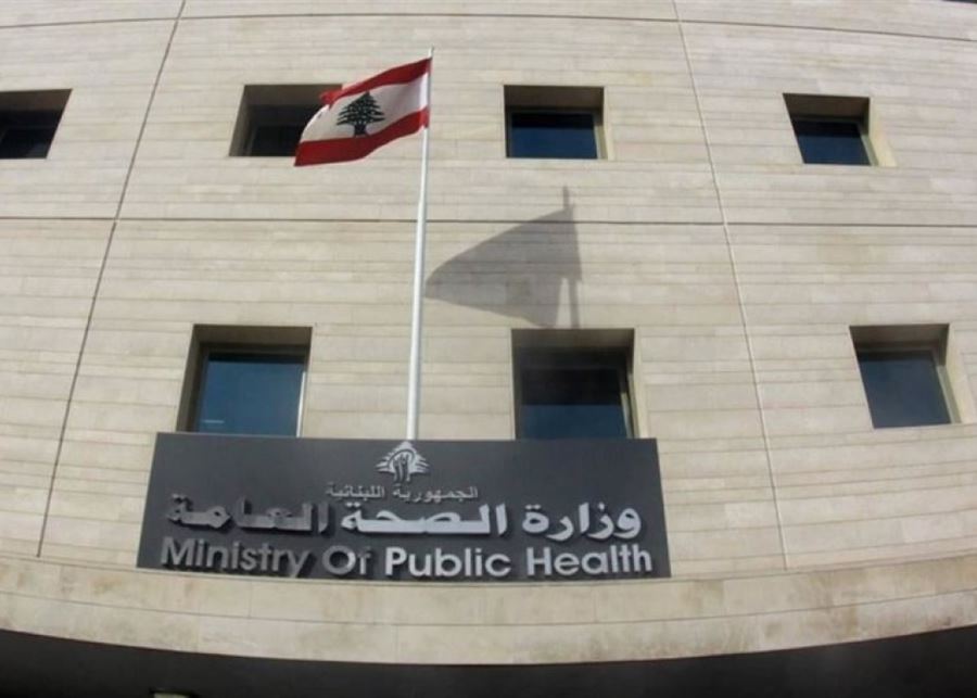 بعد 30 عامًا من الخدمة.. صرخة من متقاعدي وزارة الصحة