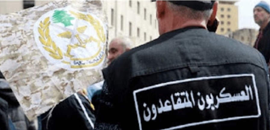 حراك المتقاعدين العسكريين: لالغاء تحرك الخميس ومعالجة ملف الفرار مع المعنيين
