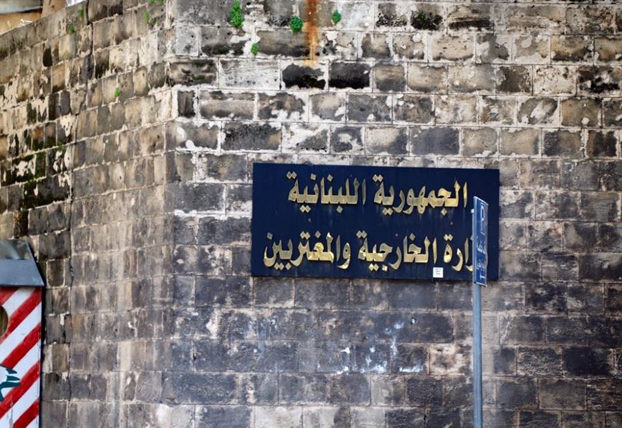 الخارجية اللبنانية تدين الاعتداء على "اليونيفيل" جنوبا