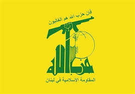 "الحزب" يدين العدوان الإسرائيلي على إيران