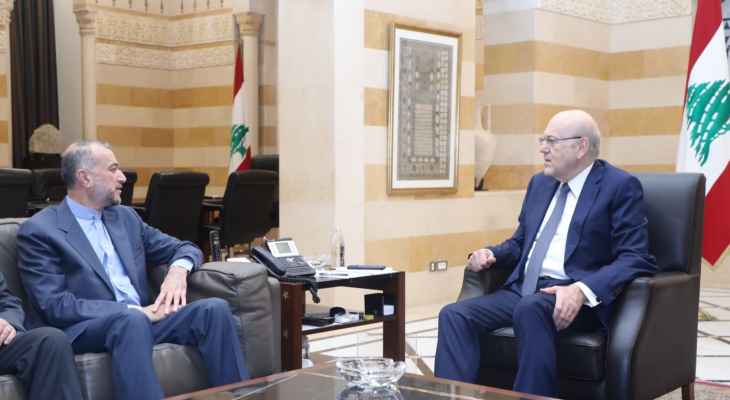 وصول وزير الخارجية الإيراني إلى السراي الحكومي للقاء الرئيس ميقاتي