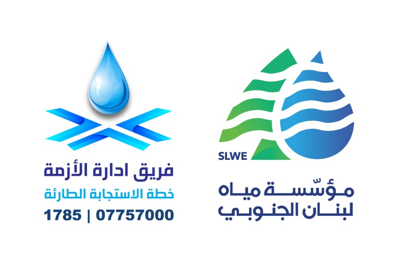 "مياه لبنان الجنوبي" بدأت تنفيذ خطة الطوارئ لمواجهة تداعيات الاعتداءات على القرى الحدودية