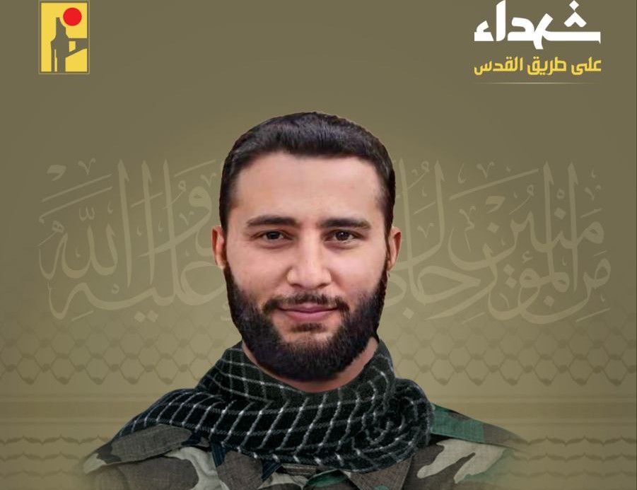 "الحزب" يزف الشهيد المجاهد علي كاظم فتوني