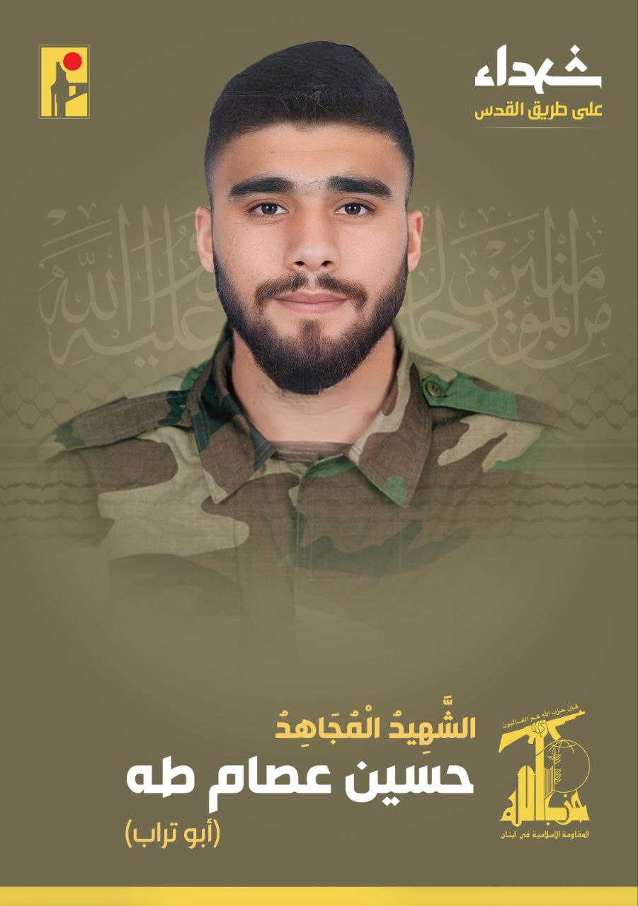 في يوم هو الاعنف ... "الحزب" ينعى ثلاثة شهداء على طريق القدس!