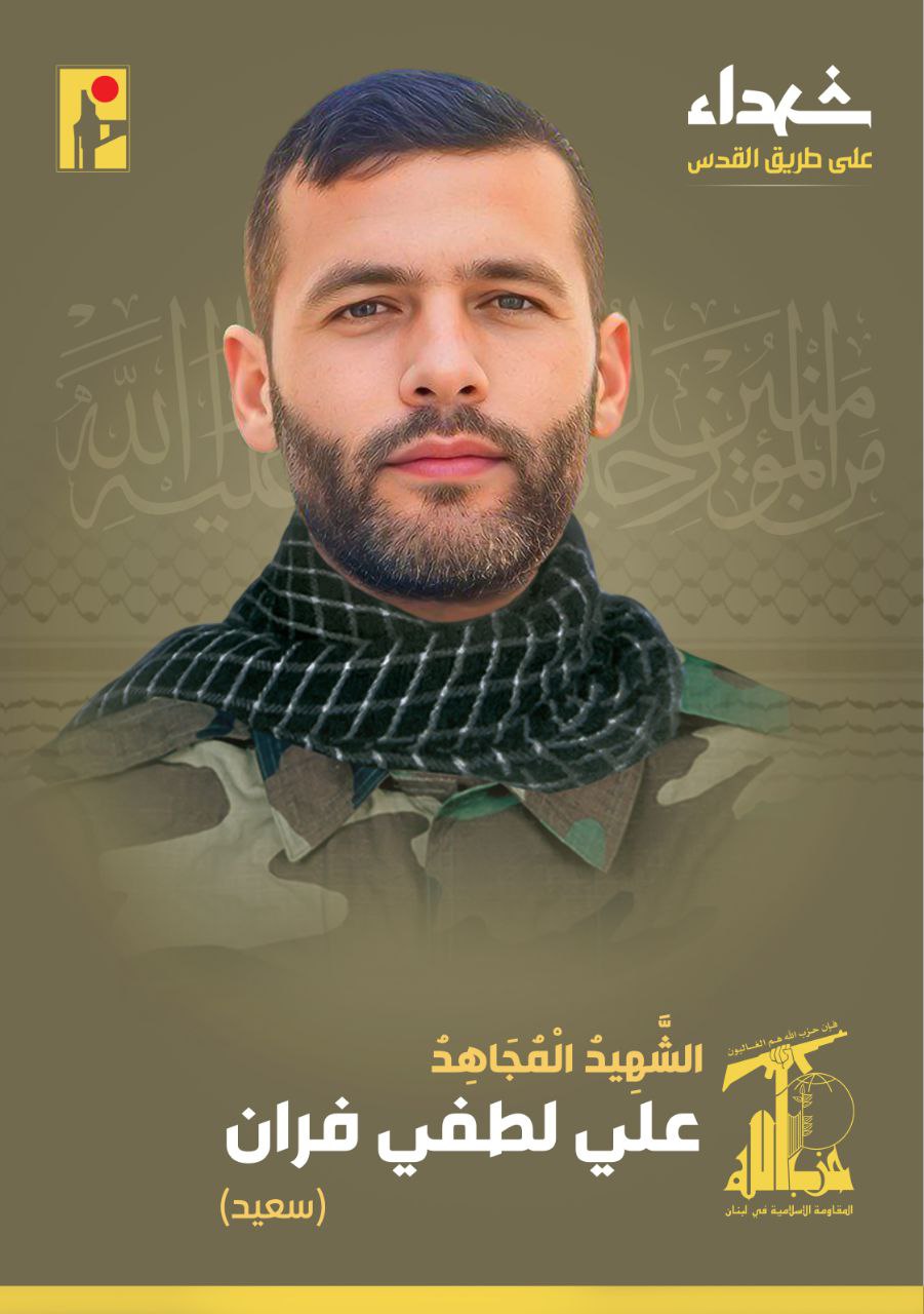 على طريق القدس ... ارتقاء شهيدان جديدان "للحزب"!