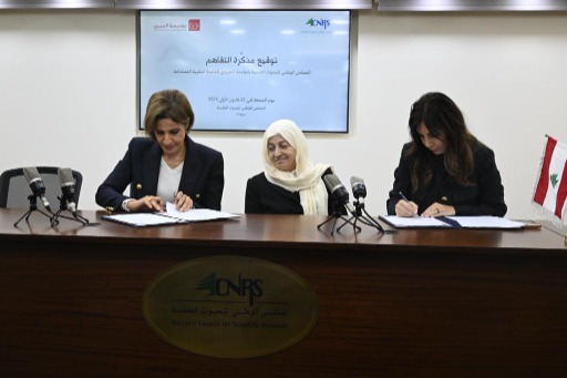 توقيع مذكرة تفاهم للتعاون المشترك بين "المجلس الوطني للبحوث العلمية" و"مؤسسة الحريري للتنمية البشرية المستدامة"
