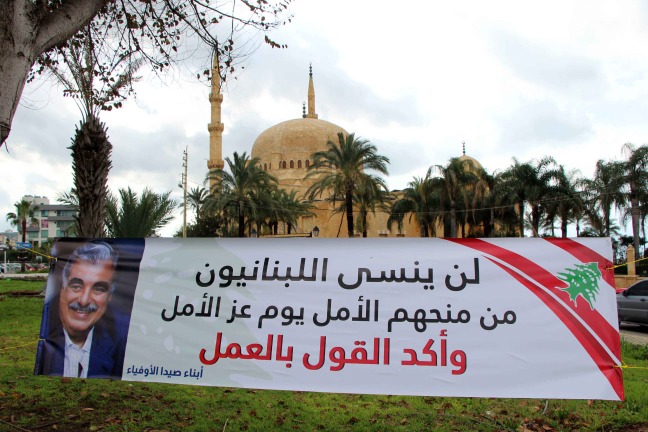 صيدا تستعد ليوم الوفاء لإبنها رفيق الحريري: لبنان بحاجة لبارقة أمل .. سعد الحريري .. إرجع