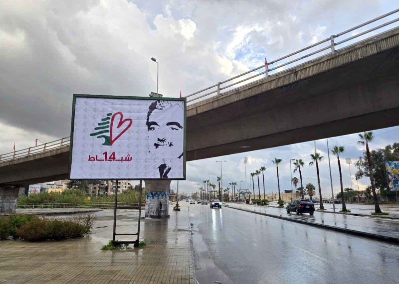 صيدا تستعد ليوم الوفاء لإبنها رفيق الحريري: لبنان بحاجة لبارقة أمل .. سعد الحريري .. إرجع