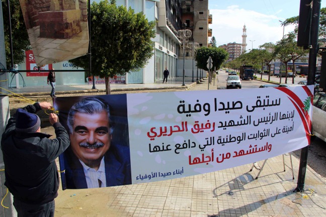 صيدا تستعد ليوم الوفاء لإبنها رفيق الحريري: لبنان بحاجة لبارقة أمل .. سعد الحريري .. إرجع