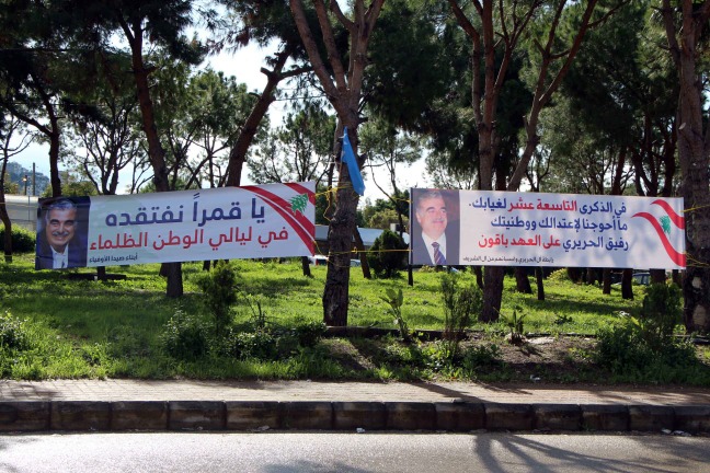 صيدا تستعد ليوم الوفاء لإبنها رفيق الحريري: لبنان بحاجة لبارقة أمل .. سعد الحريري .. إرجع