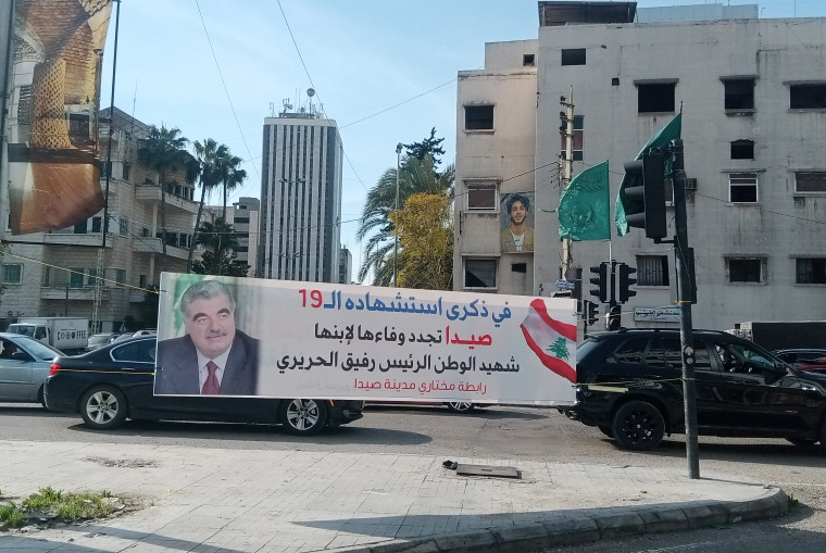 صيدا على خط إحياء ذكرى ابنها رفيق الحريري ... لقاءات شعبية لحشد أوسع مشاركة وصور ولافتات تحيي "شهيد الوطن والاعتدال"
