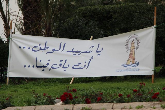 صيدا تنجز تحضيراتها ليوم الوفاء لابنها رفيق الحريري ... ولجنة إحياء ذكراه تلتقي رابطة آل حبلي