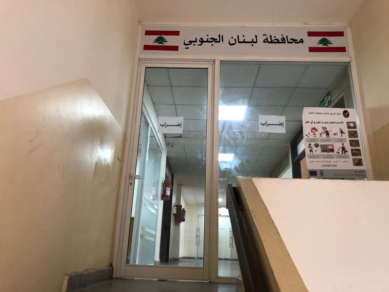 إعادة فتح أمانة السجل العقاري والمساحة في سرايا صيدا.. بينما يستمر الإضراب في باقي الإدارات!