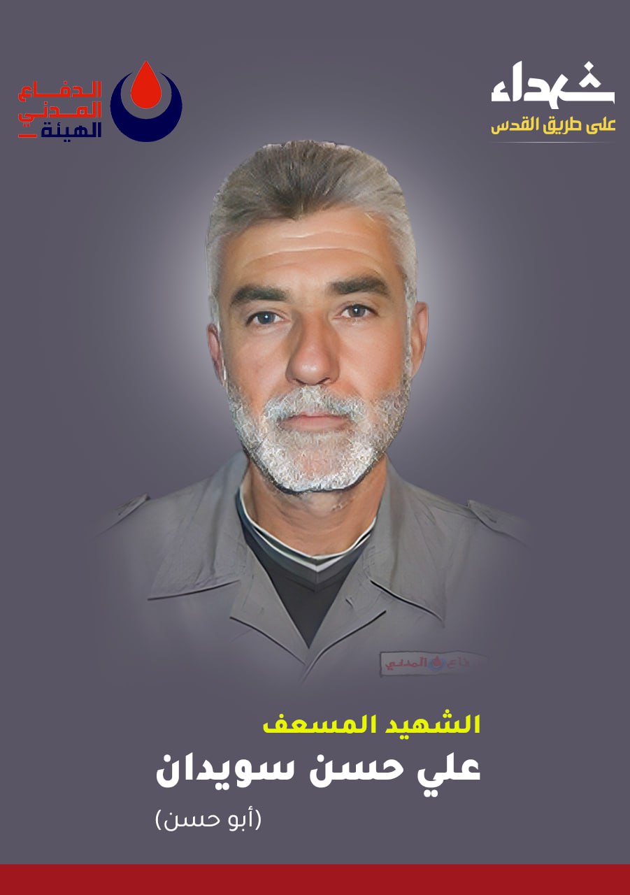 "الهيئة الصحية الاسلامية" تزف 3 شهداء على طريق القدس