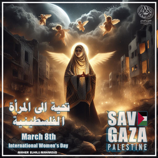 تحية لماجدات الوطن الصابرات في يوم المراة العالمي.. كاريكاتير ماهر الحاج