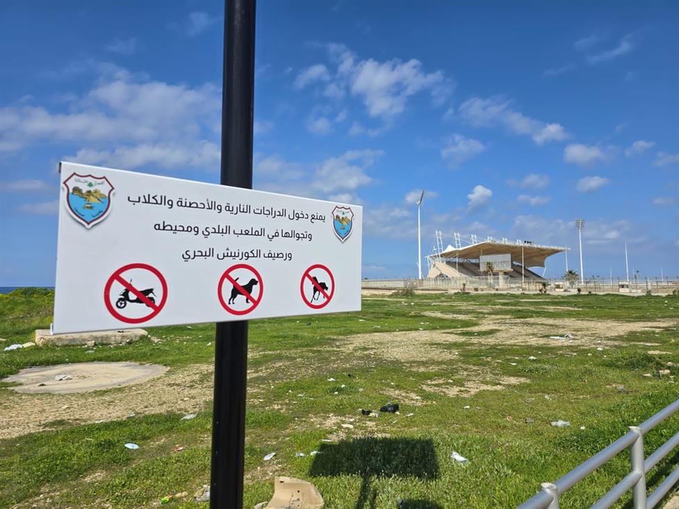 بلدية صيدا تمنع دخول الدراجات النارية والكلاب والأحصنة الى هذه الاماكن .. وتحذر!