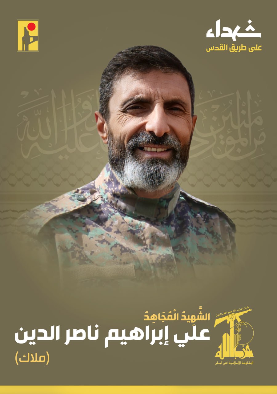 بالصور .."على طريق القدس" "الحزب" يزف كوكبة من شهدائه