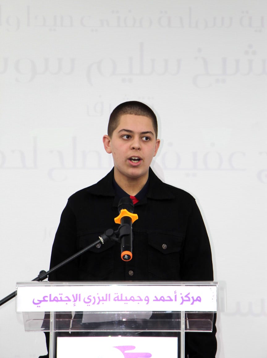 المفتي سوسان يرعى الحفل السنوي الـ37 لتوزيع جوائز مسابقة "جائزة الحاج عفيف الصلح لحفظ القرآن الكريم"