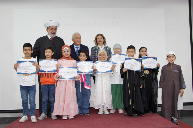 المفتي سوسان يرعى الحفل السنوي الـ37 لتوزيع جوائز مسابقة "جائزة الحاج عفيف الصلح لحفظ القرآن الكريم"