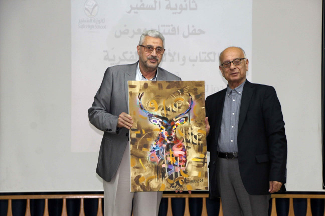 "ثانوية السفير - الغازية" افتتحت معرض الكتاب والألعاب الفكرية بتكريم ذكرى شاعر القصب والخيال "جوزف حرب.. سمفونية فصول"