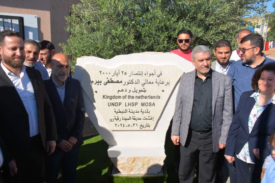 الوزير بيرم يفتتح حديقة السيدة رقية المختصة لألعاب الاطفال في مدينة النبطية