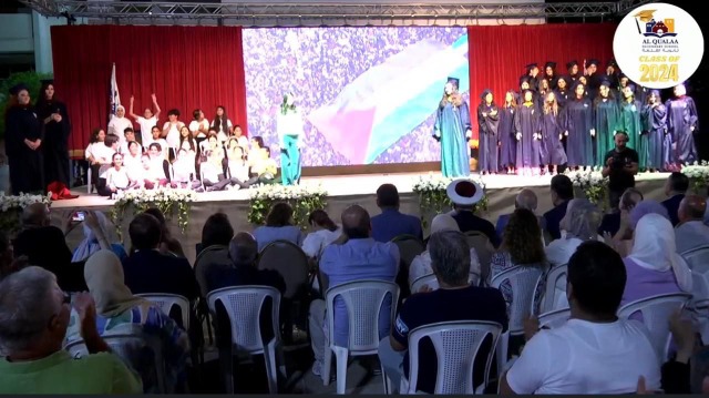 حفل التخرج للعام 2024 في ثانوية القلعة - صيدا … تحية إلى غزة والجنوب اللبناني