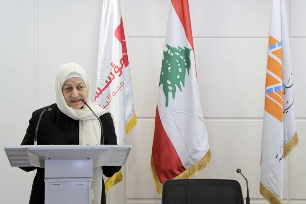 ندوة لمؤسسة الحريري وغرفة صيدا والجنوب بعنوان "الإقتصاد الدائري في القطاع الصناعي"