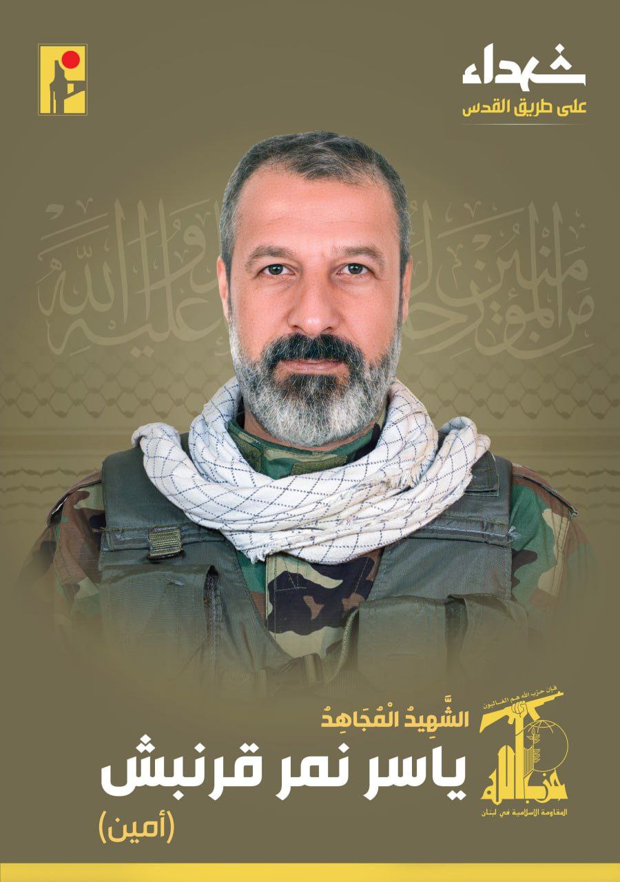 اغتيال المرافق السابق للسيد نصرالله في غارة إسرائيلية على طريق بيروت - دمشق!