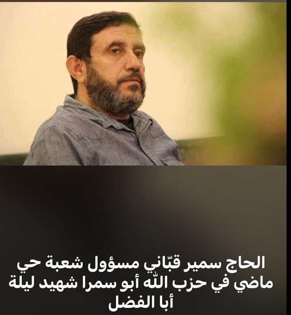 إشكال في الضاحية الجنوبية.. وإطلاق نار!