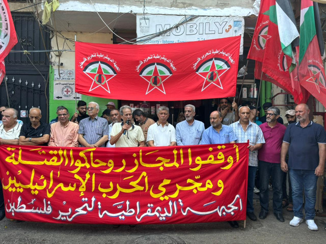 "الجبهة الديمقراطية" تنظم وقفة تضامنية في مخيم عين الحلوة دعماً لغزة والضفة واستنكارًا للعدوان الإسرائيلي على اليمن