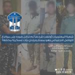 قوى الأمن توقف شخصا يرتدي زيا عسكريا ويحمل أسلحة حربية!