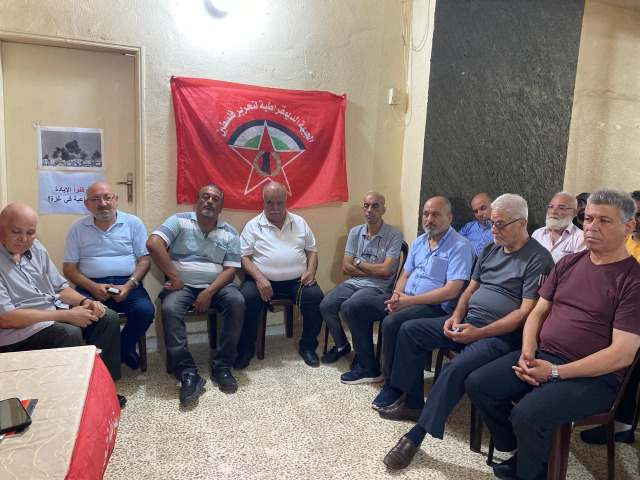 ندوة سياسية لـ"الجبهة الديمقراطية" في مخيم عين الحلوة