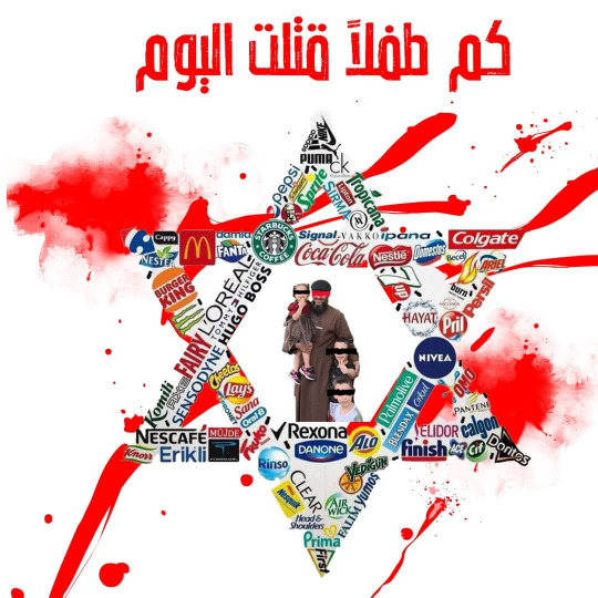 فرع طلائع الأحرار في "التنظيم الشعبي الناصري" يستكمل حملة التعبئة تحت عنوان: "قاتل، قاطع، قاوم"
