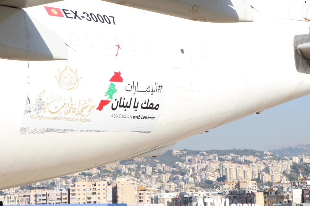 ضمن حملة "الامارات معك يا لبنان": "أم الإمارات" الشيخة فاطمة بنت مبارك ترسل 80 طناً من المساعدات لإغاثة المرأة اللبنانية