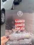 بالصورة – مناشير للجيش في بيروت، هذا ما جاء فيها