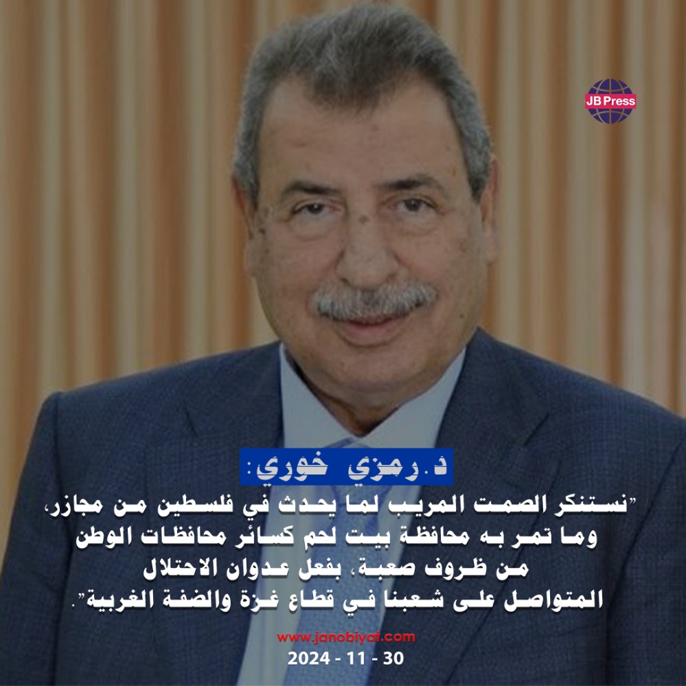موكب حارس الأراضي المقدسة يصل إلى بيت لحم إيذاناً ببدء الشعائر الدينية لأعياد الميلاد