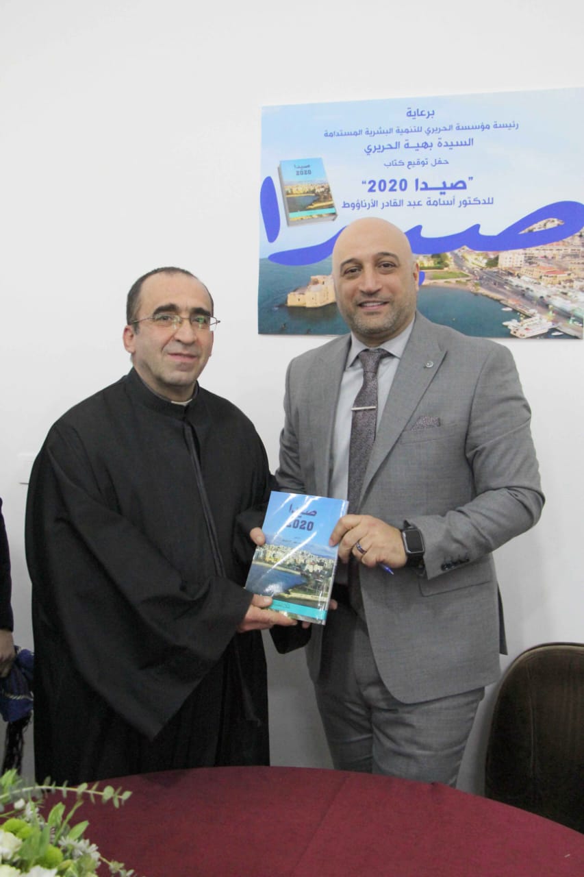 بهية الحريري ترعى افتتاح "معرض الكتاب المدرسي الأول - نحو جيل قارىء ومبدع" في "ثانوية الحاج بهاء الدين الحريري"
