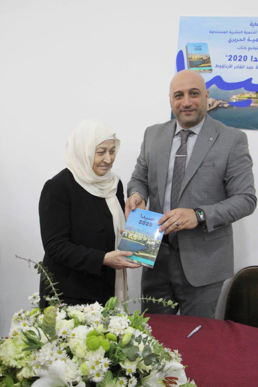 بهية الحريري ترعى افتتاح "معرض الكتاب المدرسي الأول - نحو جيل قارىء ومبدع" في "ثانوية الحاج بهاء الدين الحريري"