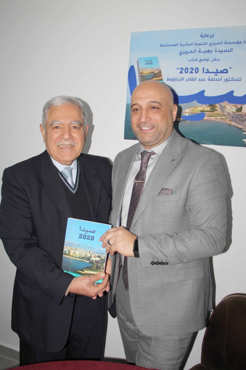 بهية الحريري ترعى افتتاح "معرض الكتاب المدرسي الأول - نحو جيل قارىء ومبدع" في "ثانوية الحاج بهاء الدين الحريري"