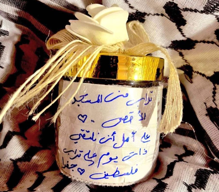 بالصورة - قارورة ستُدفن مع جثمان "السيد" غدًا.. ماذا تحتوي؟