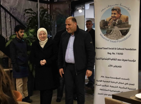 مؤسسة معروف سعد وبلدية صيدا تكرّمان وزير الشؤون الاجتماعية السابق الدكتور هكتور حجار
