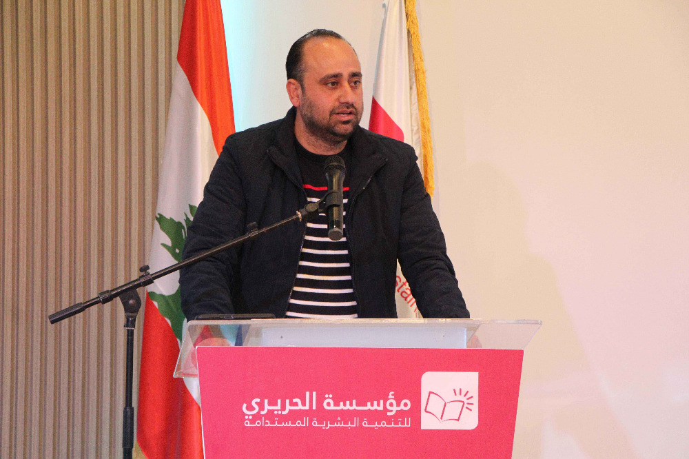 مؤسسة الحريري أطلقت أولى جلساتها الحوارية لمناقشة البيان الوزاري للحكومة