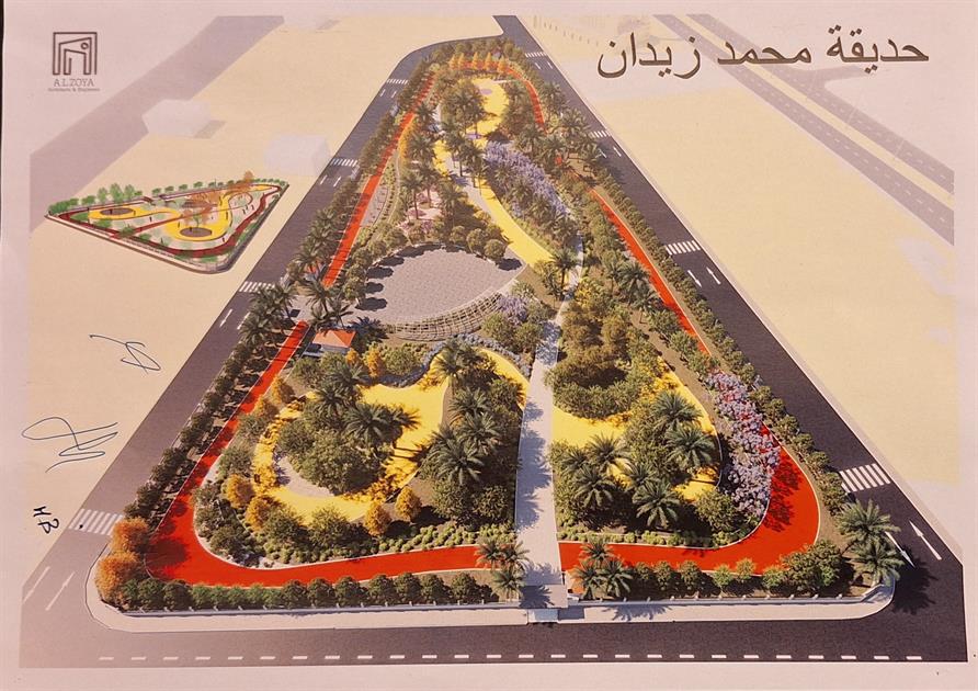 توقيع اتفاقية حديقة "محمد زيدان" في بلدية صيدا