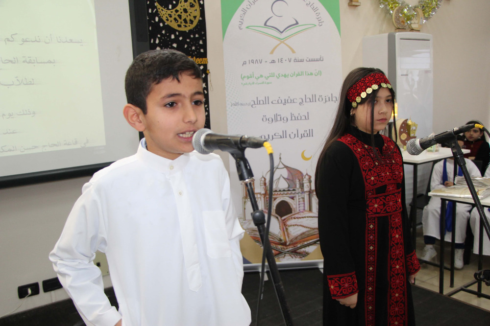المفتي سوسان يرعى الحفل السنوي الـ38 لتوزيع جوائز "مسابقة الحاج عفيف الصلح لحفظ القرآن الكريم" في مدرسة أجيال صيدا