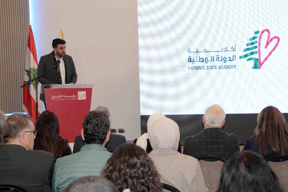 ضمن "صيدا تناقش البيان الوزاري".. جلستا حوار لمؤسسة الحريري حول "إعادة الإعمار والبيئة والخدمات والمرافق العامة"