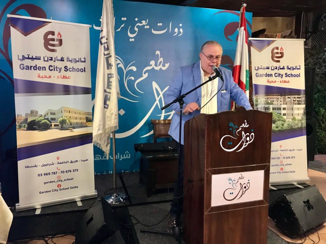 سحور رمضاني مميز وجامع لمدرسة الغاردن سيتي في صيدا
