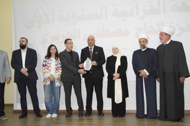 المفتي سوسان يرعى حفل توزيع جوائز "المسابقة القرآنية السنوية الأولى - جائزة الحاج مصطفى الحريري"