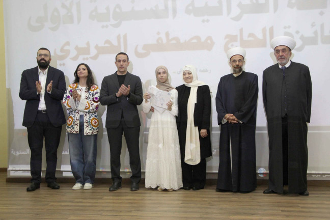 المفتي سوسان يرعى حفل توزيع جوائز "المسابقة القرآنية السنوية الأولى - جائزة الحاج مصطفى الحريري"