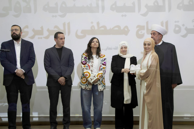 المفتي سوسان يرعى حفل توزيع جوائز "المسابقة القرآنية السنوية الأولى - جائزة الحاج مصطفى الحريري"